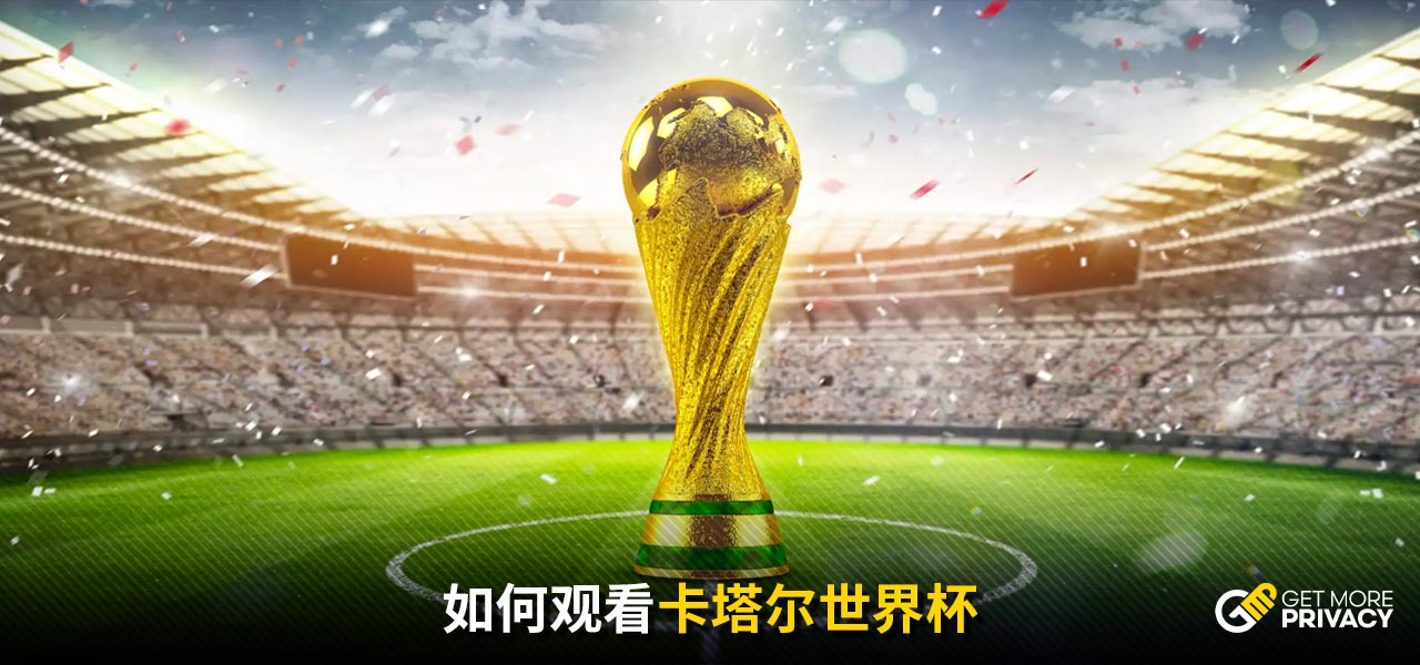 一名成熟球