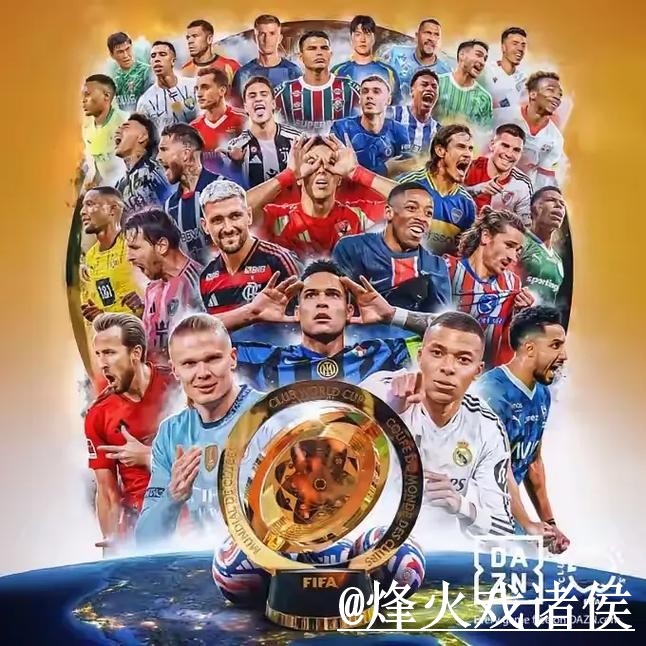 2026世界杯外围网址整理,备用入口和入口辨别说明 2026世界杯外围网址整理,备用入口和入口辨别说明