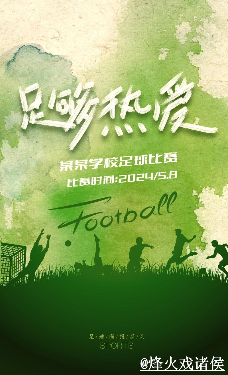 美加墨世界杯盘口分析经验分享,参考思路和大小球方向别忽略 美加墨世界杯盘口分析经验分享,参考思路和大小球方向别忽略