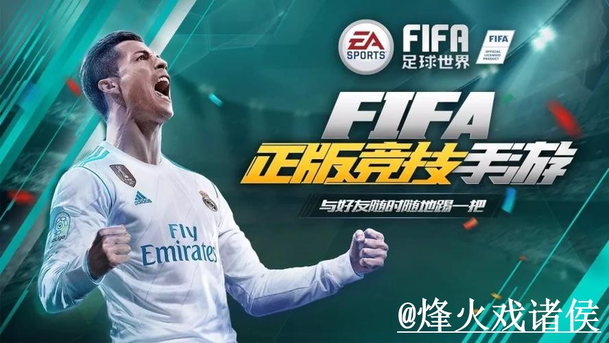 世界杯竞猜APP入口整理,登录问题与地址变化参考 世界杯竞猜APP入口整理,登录问题与地址变化参考