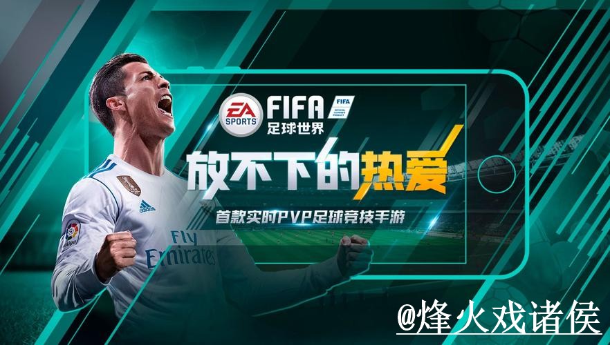 2026世界杯官网地址整理,入口辨别和备用入口说明 2026世界杯官网地址整理,入口辨别和备用入口说明