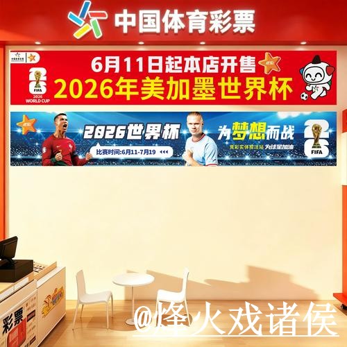 世界杯外围平台常见问题整理,平台稳定性和访问方式说明 世界杯外围平台常见问题整理,平台稳定性和访问方式说明