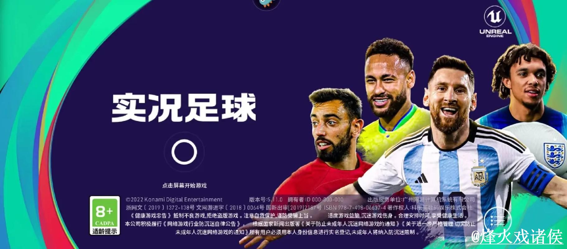 2026世界杯APP官网经验分享,下载异常和入口变化别忽略 2026世界杯APP官网经验分享,下载异常和入口变化别忽略