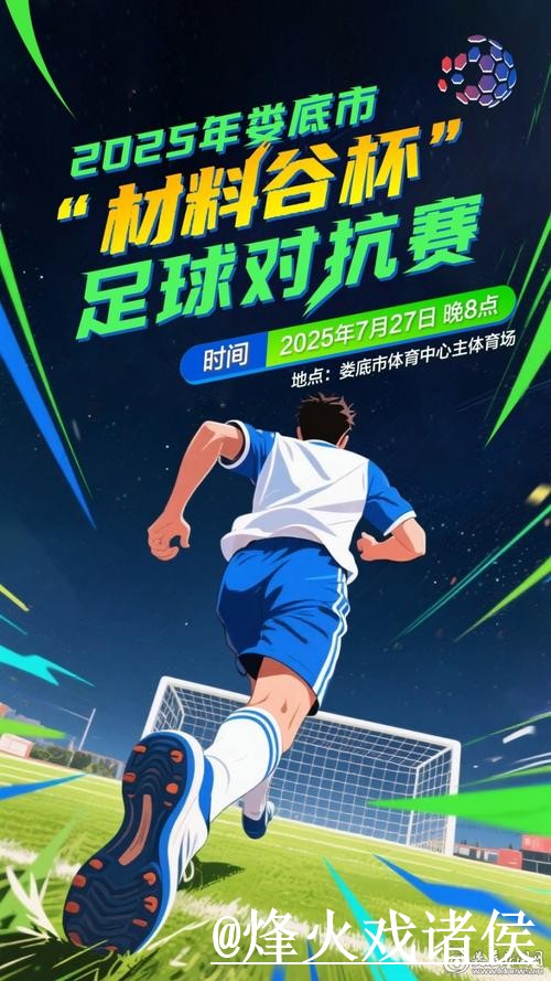 2026世界杯盘口走势经验分享,赛中走势和数据参考别忽略 2026世界杯盘口走势经验分享,赛中走势和数据参考别忽略