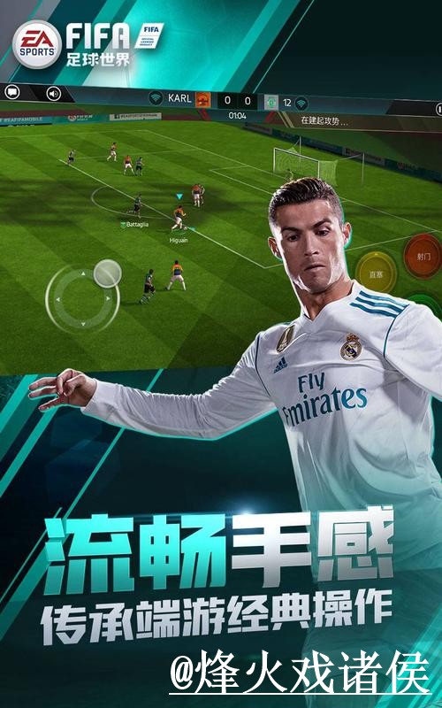 2026世界杯官网入口入门指南,访问方式与APP区别说明 2026世界杯官网入口入门指南,访问方式与APP区别说明